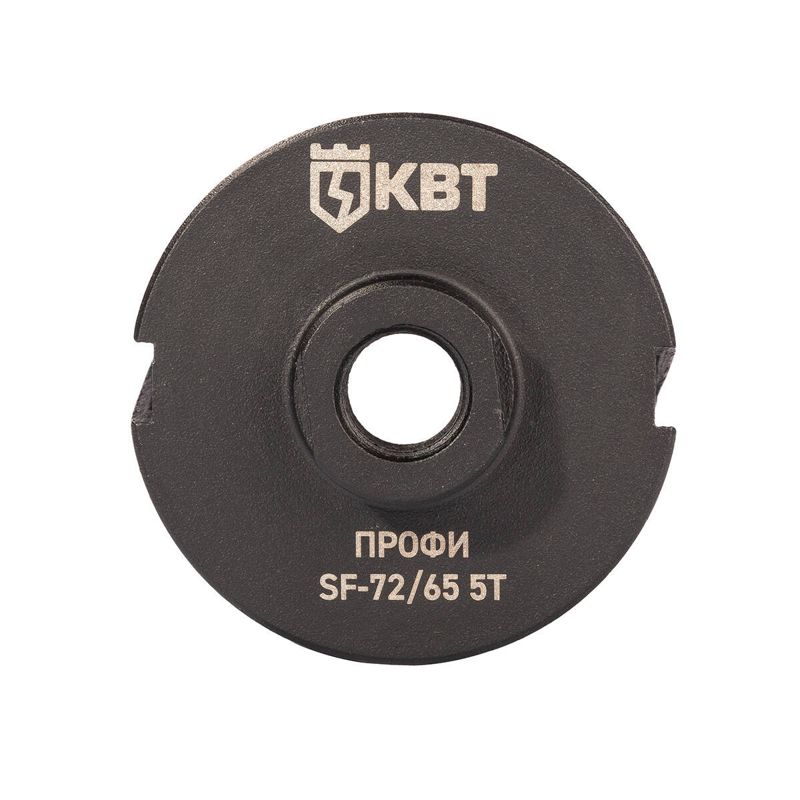 Коронка SF-72/65 5T с адаптером SDS-Plus ПРОФИ КВТ 102561