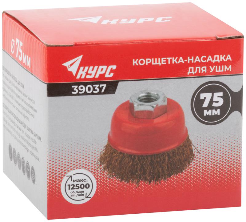 Корщетка чашечная гайка М14 стальная латунированная волнистая проволока 75мм КУРС 39037