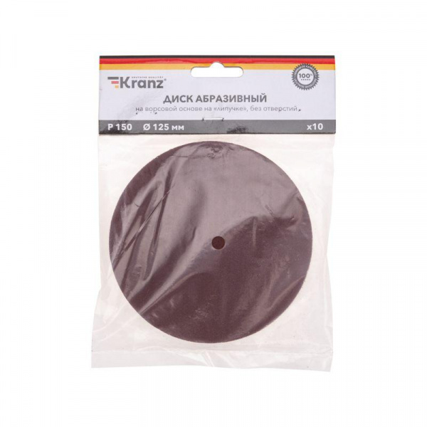 Диск абразивный на ворсовой основе на липучке без отверстий P150 125мм (уп.10шт) Kranz KR-91-1149