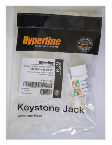 Вставка Keystone Jack RJ-45(8P8C) категория 5e KJ9-8P8C-C5e-90-WH бел. Hyperline 432595